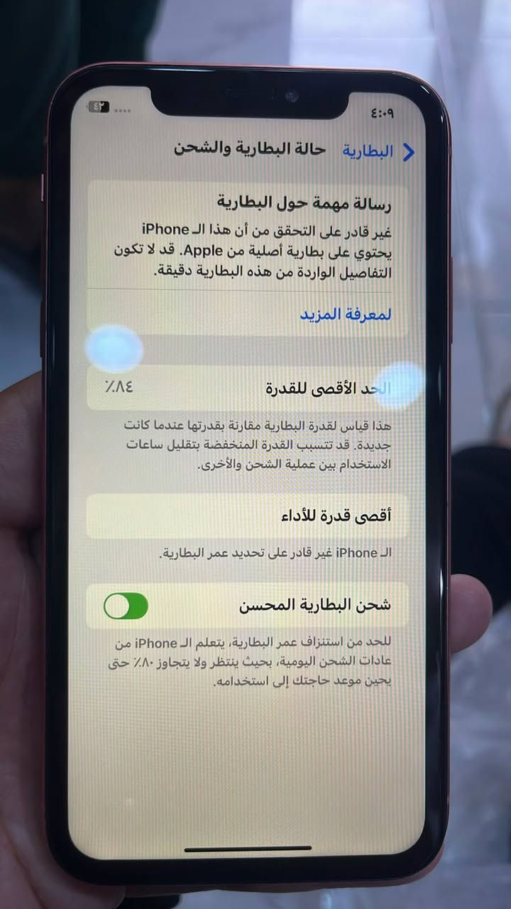 Xr نورمان 
بطاريه84
ذاكر٦٤ 
جهاز حيل نضيف 
تك نورمان فقط ضهر مبدل 
كامرات حيل حلوه ومرتبه
سعر 150 بي مجال بسيط
مكاني موصل ايسر حي الوحده 
تواصل واتساب ***********
