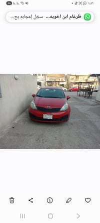 كيا ريو • ٢٠١٥ • كفاله