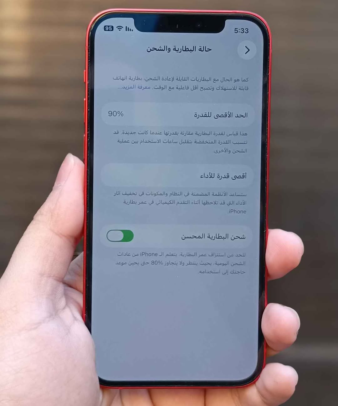 ايفون 12 عادي 
ذاكره 256
بطاريه 90
جهاز نظيف كلش مثل ماموظح بصور 
مكاني بغداد -  السيديه 
سعره 365 بغداد, العراق


**إذا كنت صاحب هذا الإعلان وتريد حذفه لأي سبب، رجاءا أرسل رسالة إلى الدعم الفني**