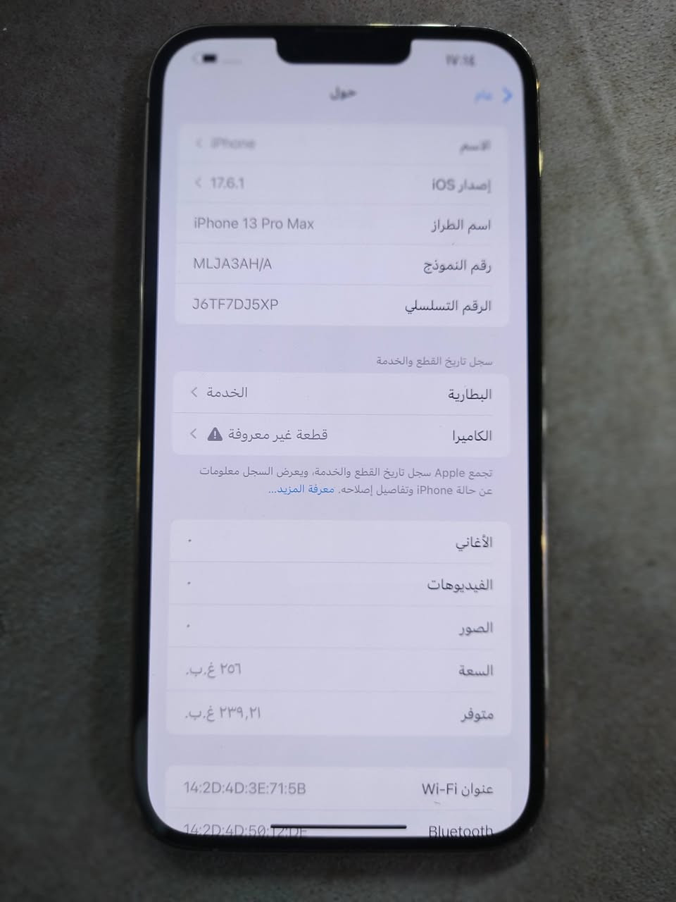 السلام عليكم ايفون 13 برو ماكس (عربي AHA)
بطاريه 77 بلاديه 
جهاز فقط كامره 
السعر 600 قفل 
*********** اتصل
