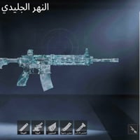 حساب • فور نوادر • فلوجه جولان