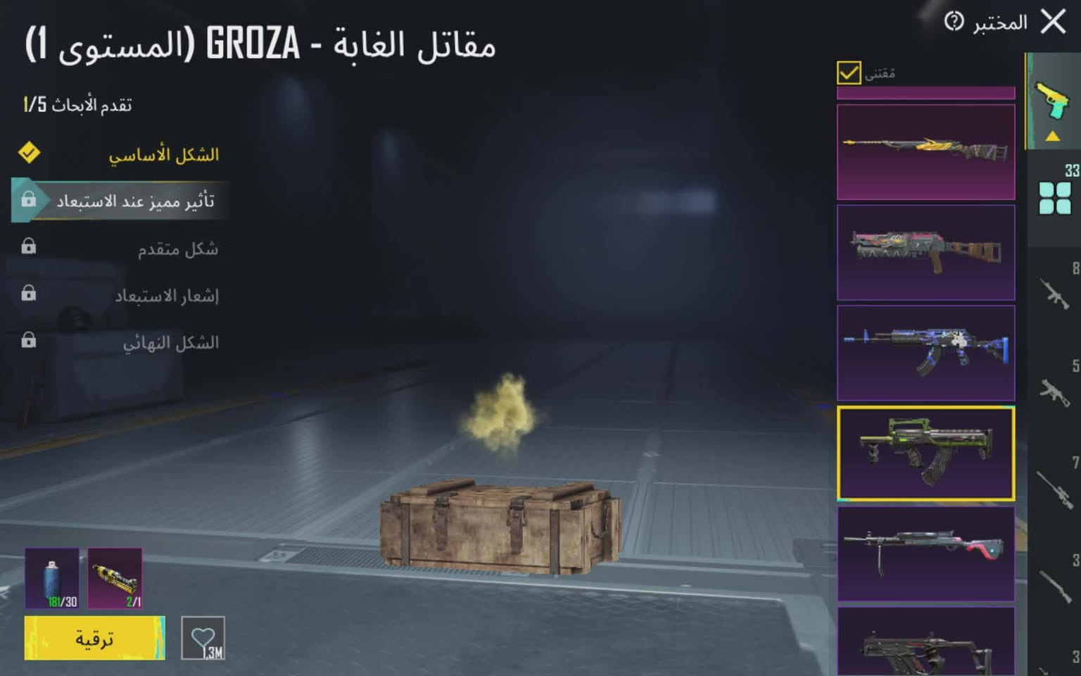 سلام عليكم
الحساب للبيع او معارض
السعر 150وبي مجال
البيع وجه بوجه فقط
مكاني موصل ايمن
34سلاح يطور
اكس دخولية


**إذا كنت صاحب هذا الإعلان وتريد حذفه لأي سبب، رجاءا أرسل رسالة إلى الدعم الفني**