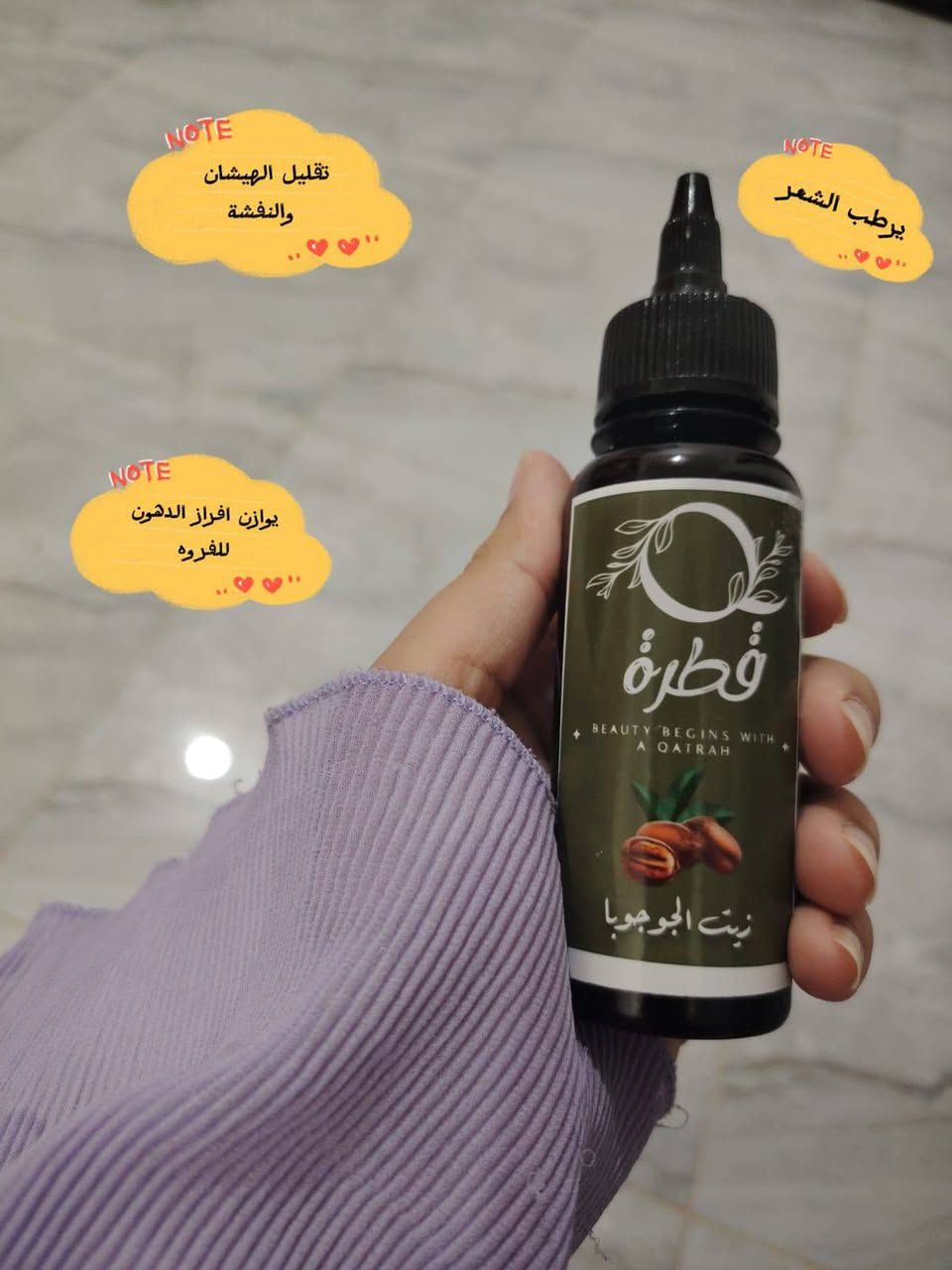 من معصرة قطره حصريا زيوت طبيعيه وگدام عينج يتم العصر والنتيجه ميه بالميه تعالج التساقط والتقصف والتلف جربي وراح تعرفين المنتج ومصداقيتنا 🥰🥰


**إذا كنت صاحب هذا الإعلان وتريد حذفه لأي سبب، رجاءا أرسل رسالة إلى الدعم الفني**