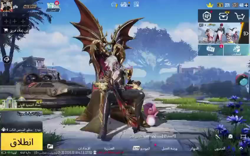 عدد ٣حسابات للبيع قيم باليرضي الله وتعال نتقابل وجه لوجه بغداد السيديه


**إذا كنت صاحب هذا الإعلان وتريد حذفه لأي سبب، رجاءا أرسل رسالة إلى الدعم الفني**