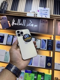 آيفون ١٣ برو ماكس • شغل وكالة • ضمان