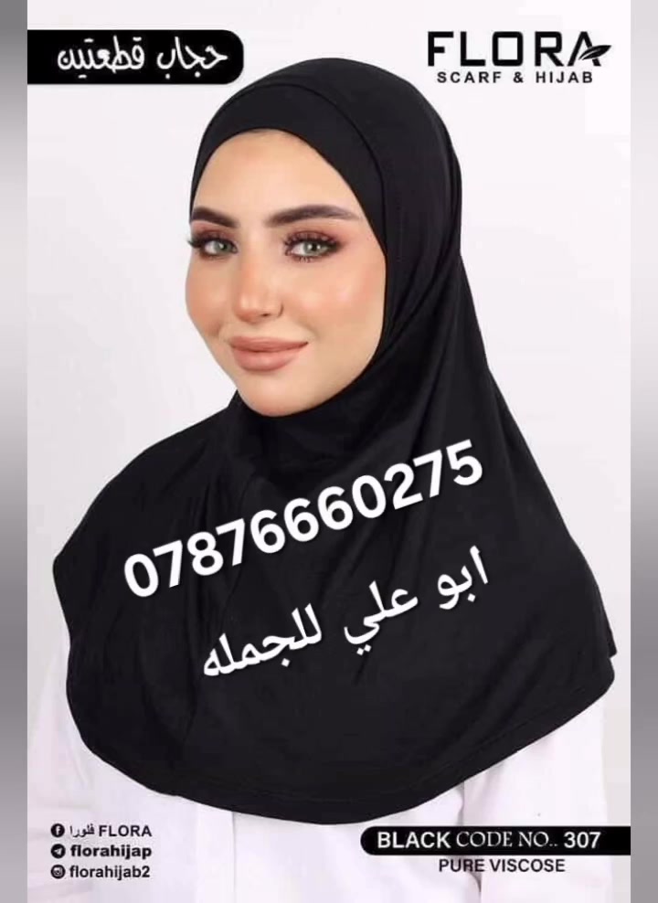 سعر الدرزن  25  الف


**إذا كنت صاحب هذا الإعلان وتريد حذفه لأي سبب، رجاءا أرسل رسالة إلى الدعم الفني**