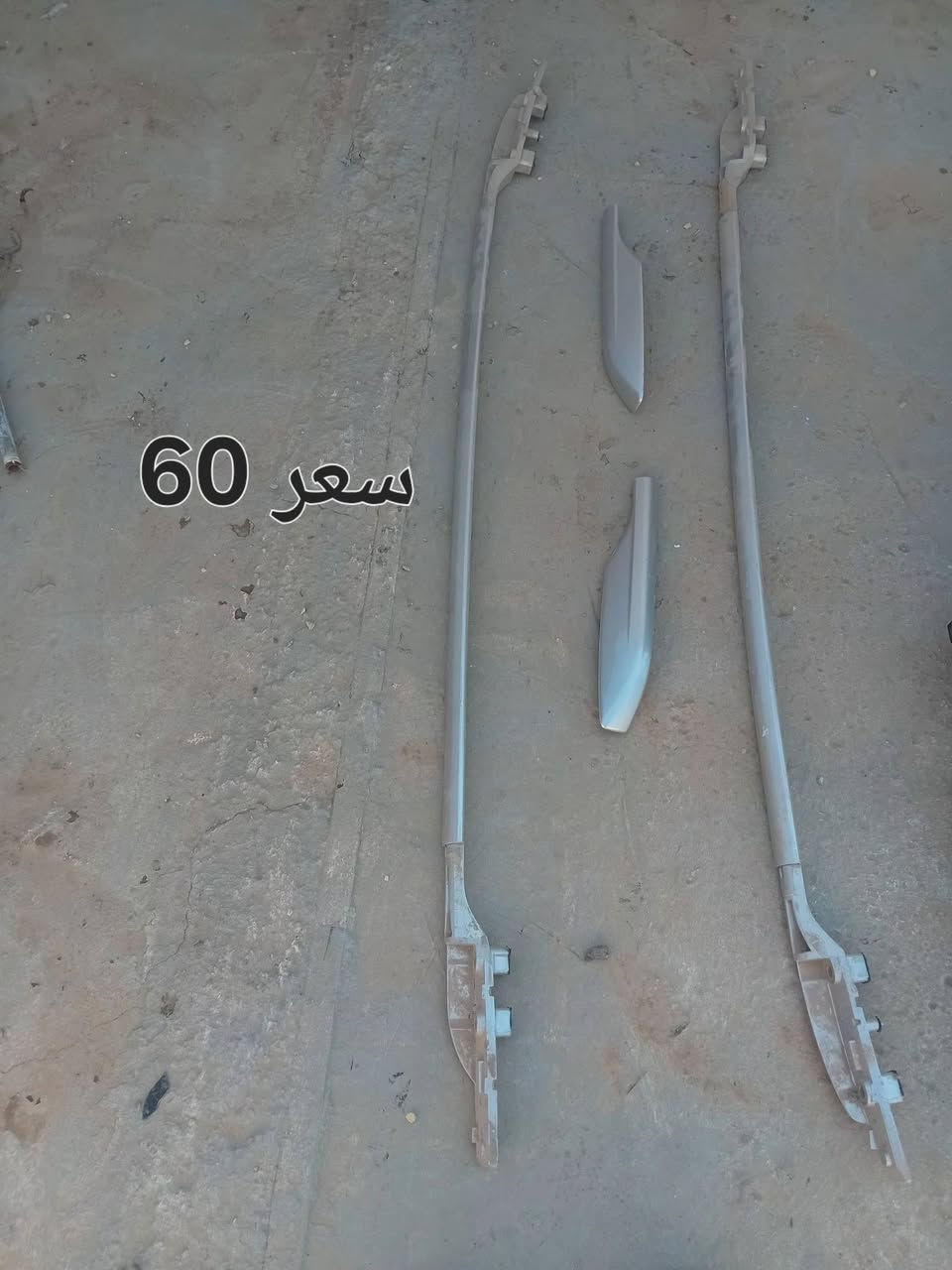 سلام عليكم اخوان غراض نيسان للبيع للاستفسار اكثر. اتصل『***********』
