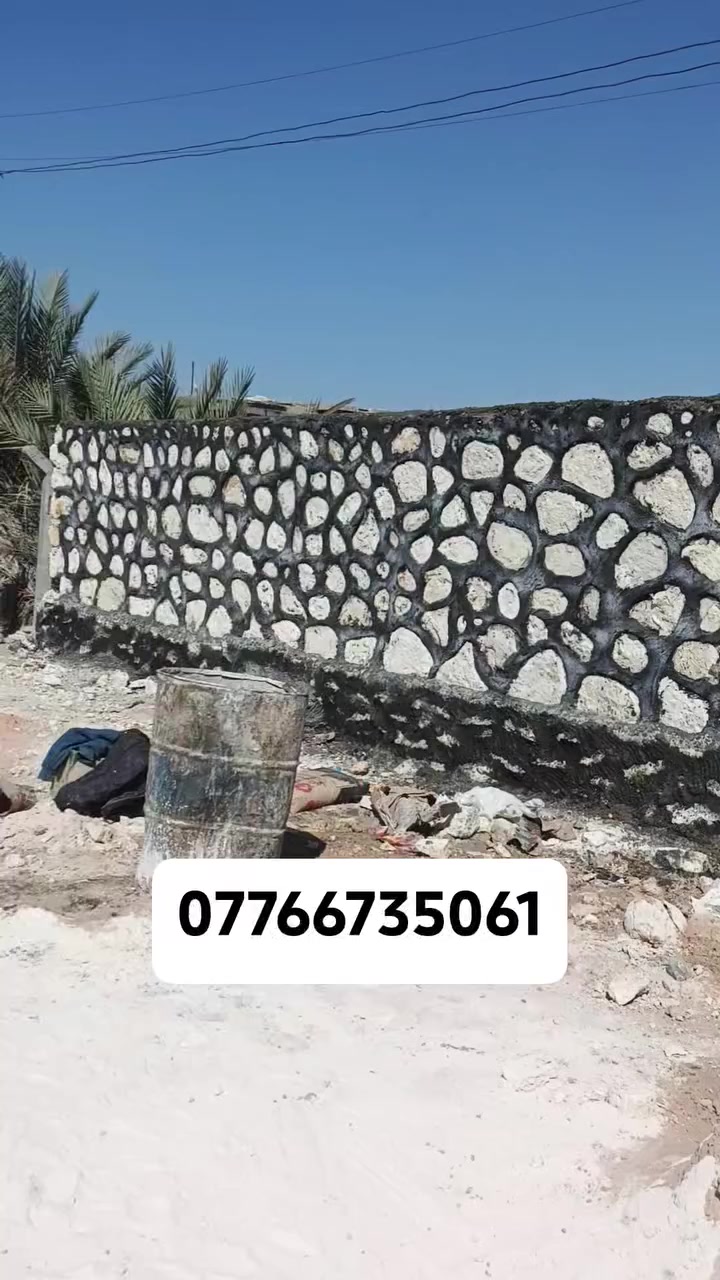 السلام عليكم بناء حجر كرسته وعمل للطلب اتصال على هذا الرقم***********
