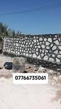 بناء حجر كرسته وعمل للطلب اتصال على هذا الرقم07766735061