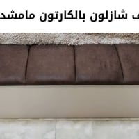 تصفيه مخازن • أسعار مناسبة • صوفا