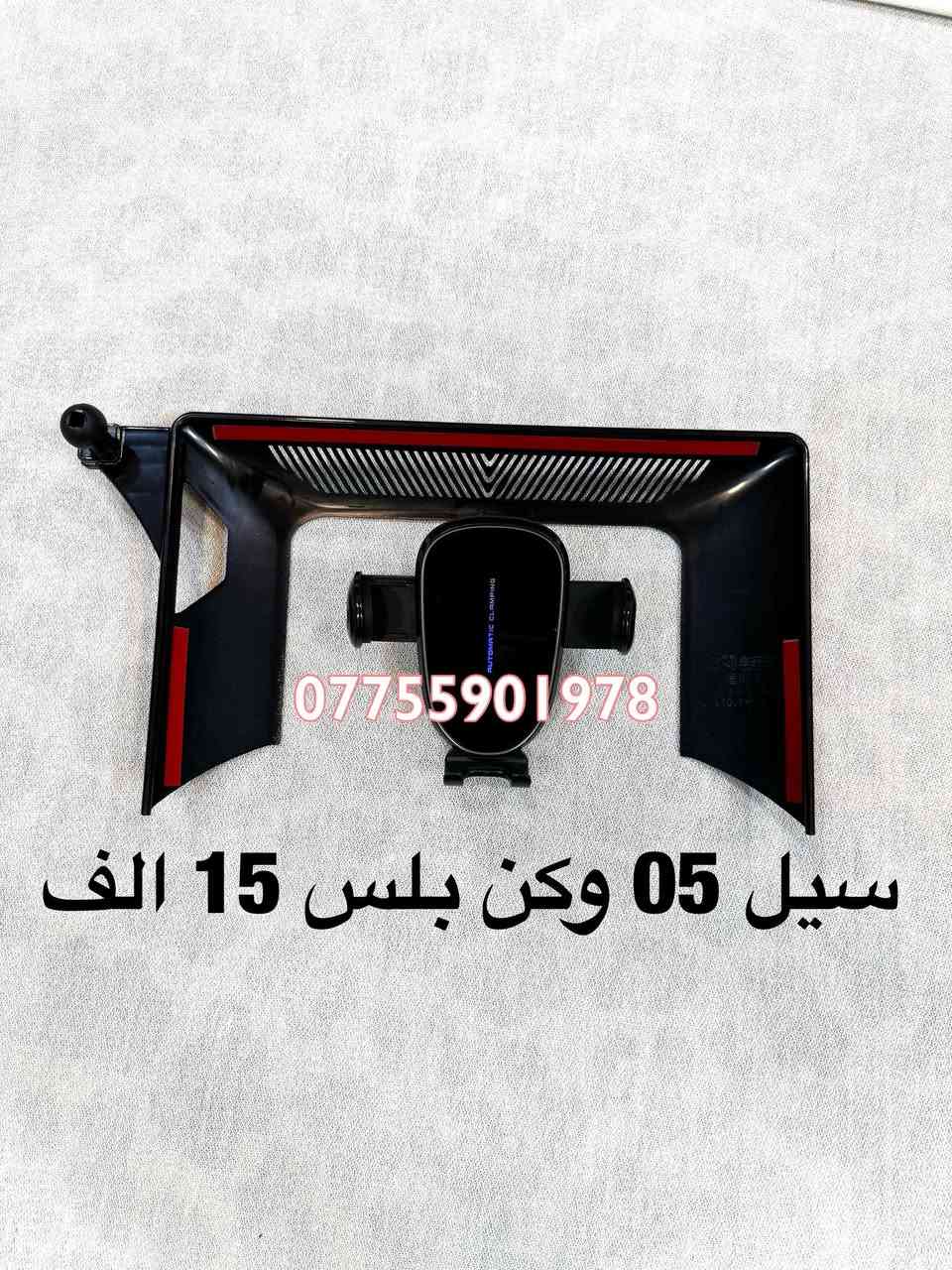 للحجز *********** واتساب
يوجد توصيل جميع المحافظات 5 الف
