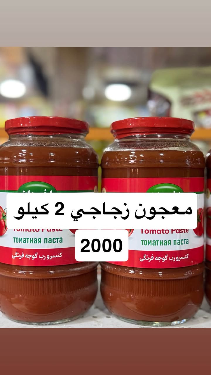 عروض وتخفيضات #ماركت_الشامي1_هيت
العنوان الأنبار هيت شارع الكورنيش قرب الجسر
يوجد خدمه توصيل ***********
***********
