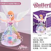 جملة الريان • ألعاب أطفال • الأنبار هيت