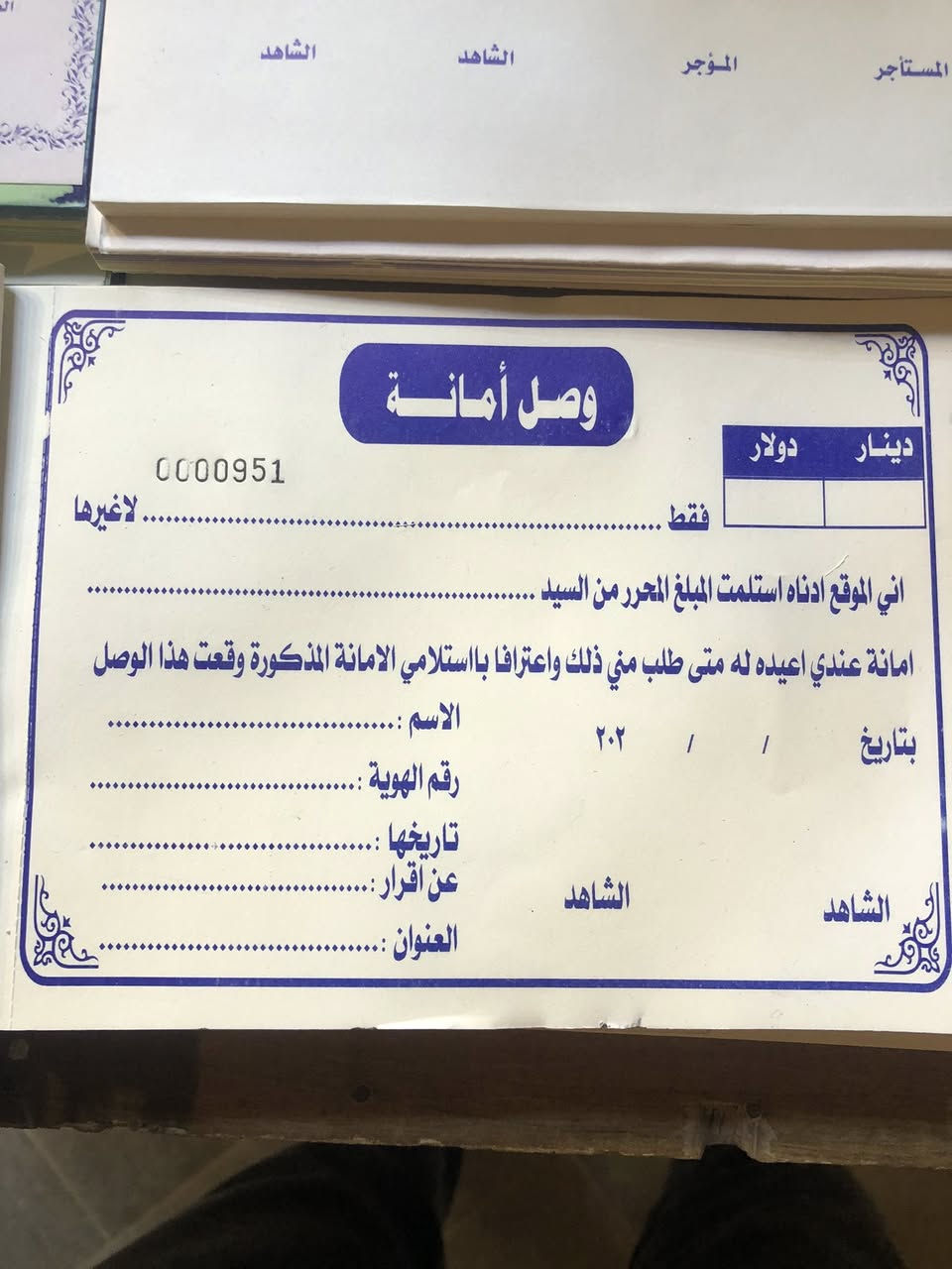 يتوفر جميع الوصولات
يتوفر جمله مفرد 
يوجود خدمه توصيل جميع محافظات العراق 🇮🇶 🇮🇶


**إذا كنت صاحب هذا الإعلان وتريد حذفه لأي سبب، رجاءا أرسل رسالة إلى الدعم الفني**