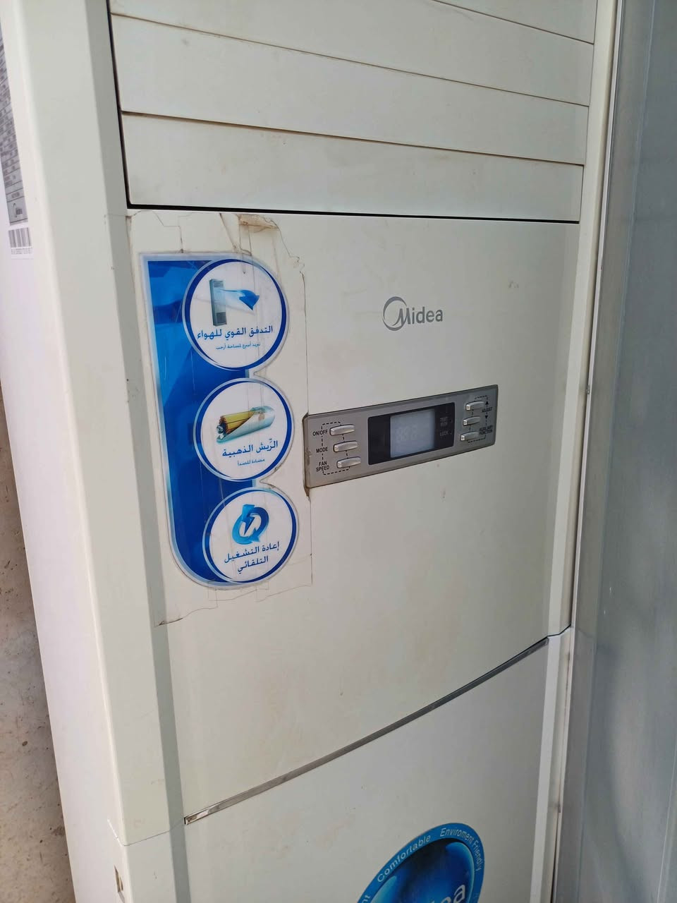 ميديا طنين كنتوري تبريد ثلج بلادي وضع شركه مامصلح ابد نضيف عالشركه سعره ٥٠٠ يتوفر نقل وشد كربلاء, العراق


**إذا كنت صاحب هذا الإعلان وتريد حذفه لأي سبب، رجاءا أرسل رسالة إلى الدعم الفني**