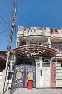 مشتمل مدخلين • ١٠٠م • بغداد الشعب