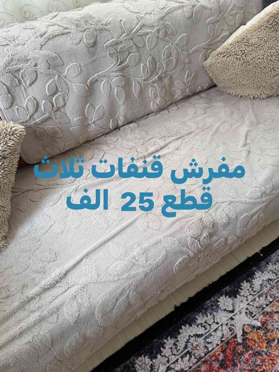 السلام عليكم الأغراض هذي للبيع مكانه أوزال


**إذا كنت صاحب هذا الإعلان وتريد حذفه لأي سبب، رجاءا أرسل رسالة إلى الدعم الفني**