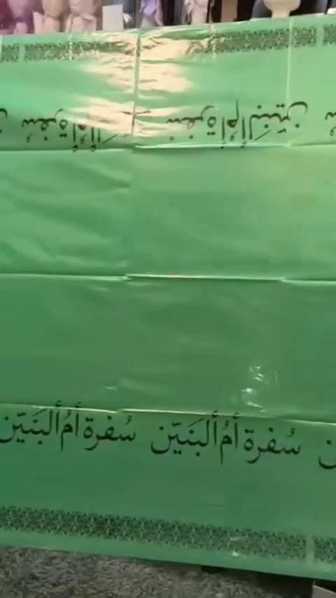 سفرة #ام #البنين


**إذا كنت صاحب هذا الإعلان وتريد حذفه لأي سبب، رجاءا أرسل رسالة إلى الدعم الفني**