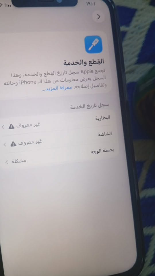 بروماكس جهاز جديد لوك كله شغال شاشه بدل بطاريه قطعه اصليه  بطاربه 100 السعر "٣٧٠ شراي يتصل *********** العنوان بغداد جكوك

