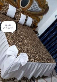 جربايه • نفر ونفرين • توصيل بغداد