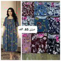 ملابس • قناة تلغرام • موديلات