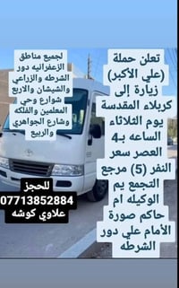 اليوم ان شاء الله