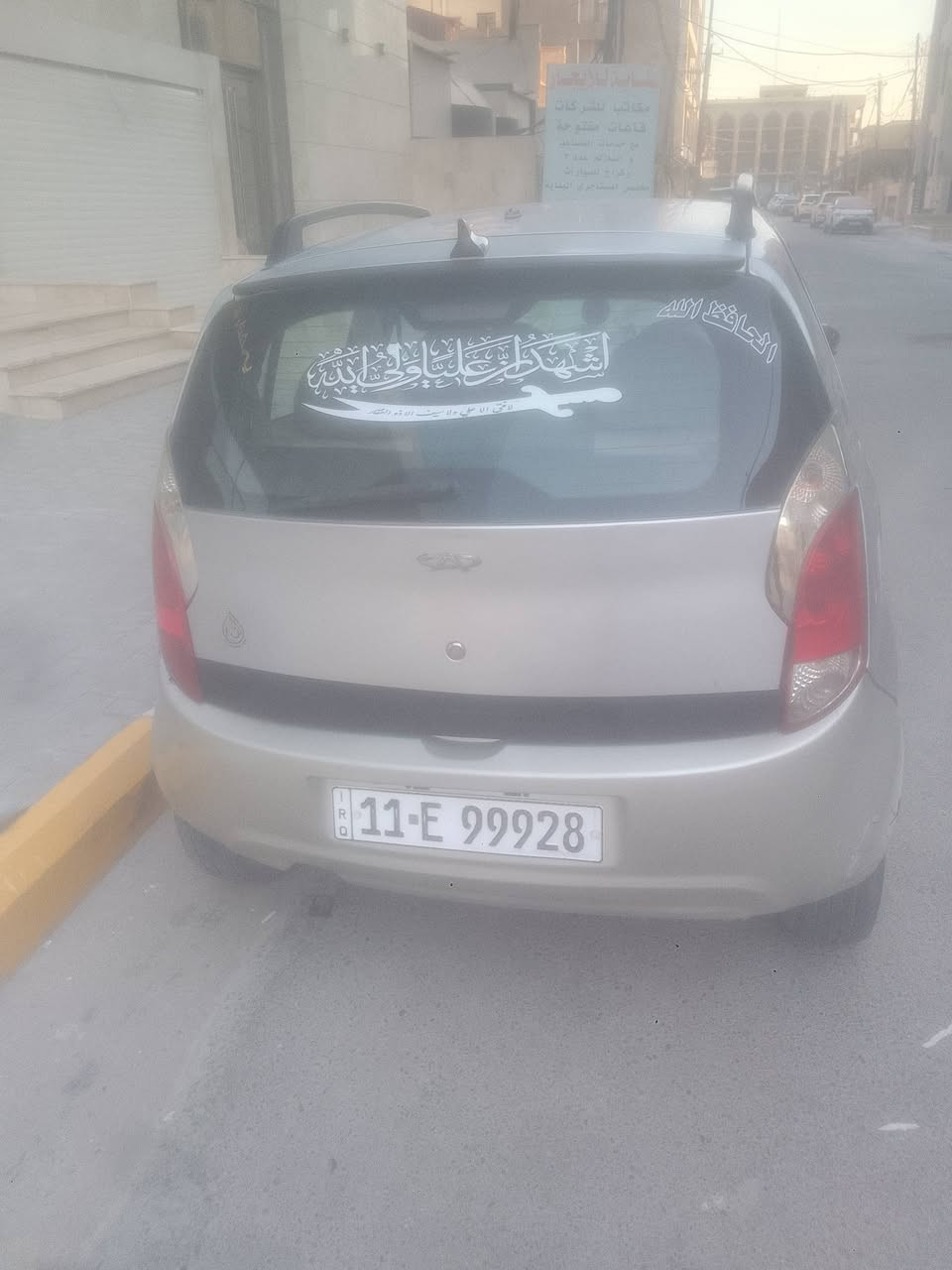 السلام عليكم شيري A1 للبيع محرك بي نضح دهن قيل من وأشر كير اتوماتيك بي نضح دهن قيل تبريد بس غاز فقط موديل 2013 رقم بغداد جديد مميز مكان سياره بغداد كهربائيه شغاله سنتر لوك جديد سعره 30ورقه بيه مجال


**إذا كنت صاحب هذا الإعلان وتريد حذفه لأي سبب، رجاءا أرسل رسالة إلى الدعم الفني**