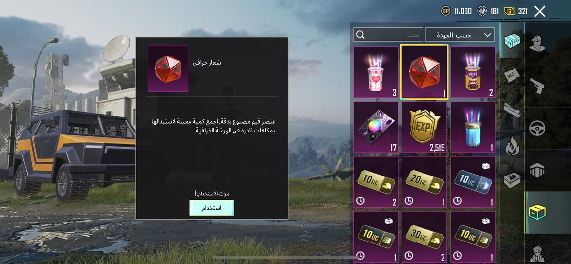 حساب البيع مستوى 50  ومستوى المجموعات راح يطب 31 مثكات 12  السلحه 4 كلهن مسج ربط رقم فقط وباقي تفاصيل موضحه سعر 35 ألف وبي مجال حك جيه مكاني كربلاء توصل خاص أو رقم ***********
