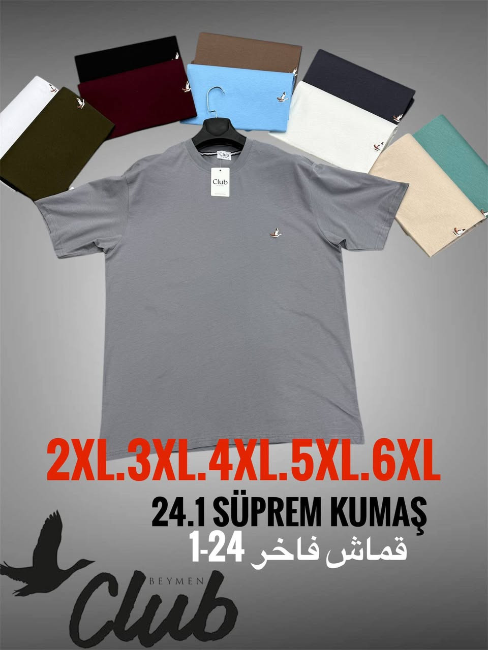 طقم تشكيلة بلايز نص كم

قماش قطن فول ليكرا

بطال X2 X3 X4 X5 x6

https://chat.whatsapp.com/Ja4Nqf12BniLxaZigAiJ6H


**إذا كنت صاحب هذا الإعلان وتريد حذفه لأي سبب، رجاءا أرسل رسالة إلى الدعم الفني**