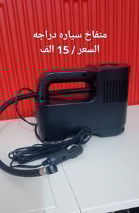 توصيل لكل العراق • اكسسوارات سيارات