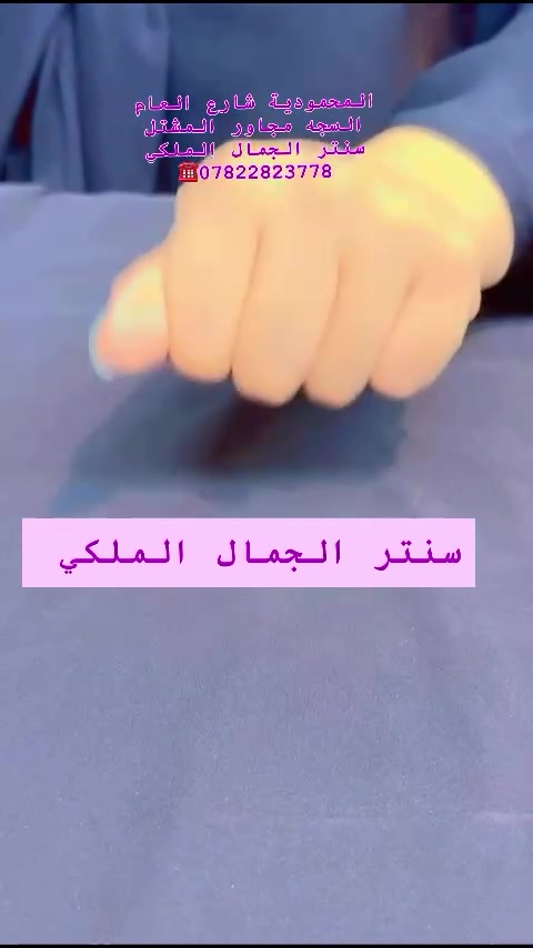 يالله


**إذا كنت صاحب هذا الإعلان وتريد حذفه لأي سبب، رجاءا أرسل رسالة إلى الدعم الفني**
