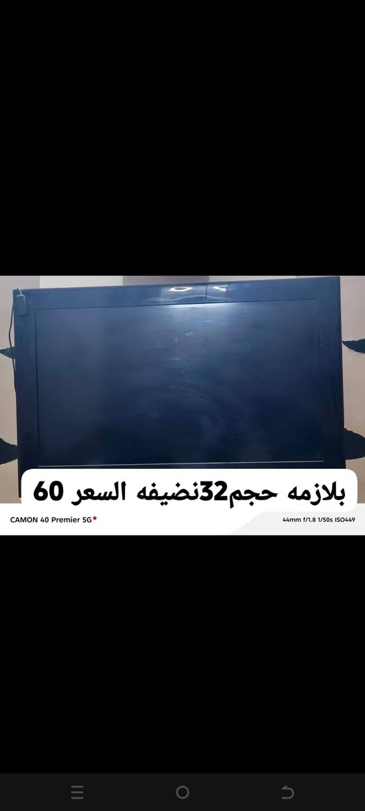 السلام عليكم اثاث مستعمله وجديده للبيع السعرمعّ الصوره
***********
