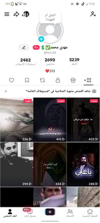 حبايب هاذ لحساب للبيع يفتح بث 15دولار اسيا وبي مجال نتفاهم عل واتساب 0...