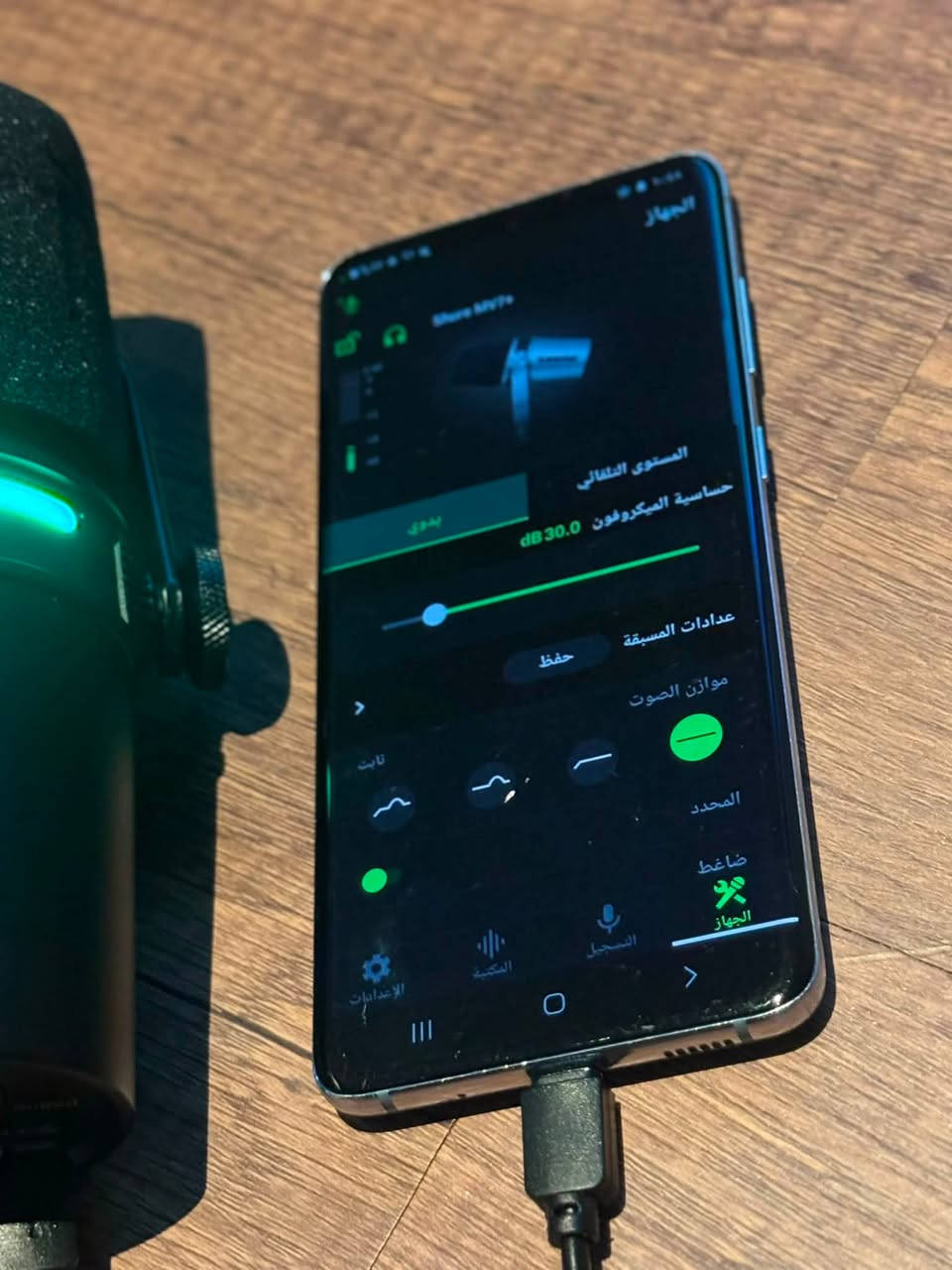 مايك شور MV7+
المايك اتعرف التطبيق عليه 
يباع كوبيي اخوان 
للحجز خاص او وتساب ***********

