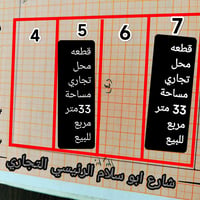 محل تجاري • شارع ابو سلام • ٣٣,٢٥م