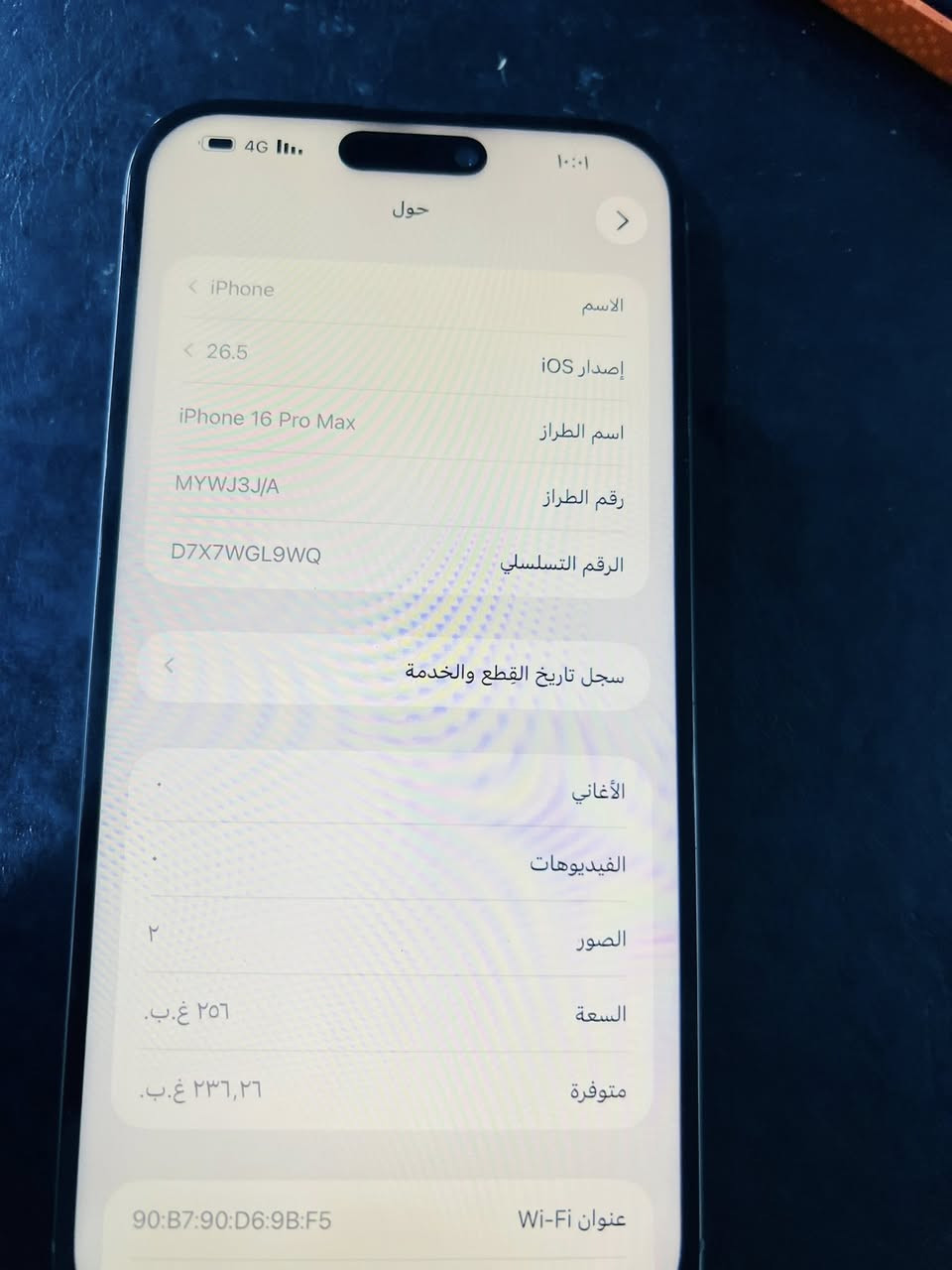 سلام عليكم iPhone16Pro Max
شرق اوسط بطاريه 100  مبدل فقط شاشه  نوعيه مال تمشايه حال ماكلك اصليه سعره مليون و150بي مجال مكاني  بابل كفل ***********
