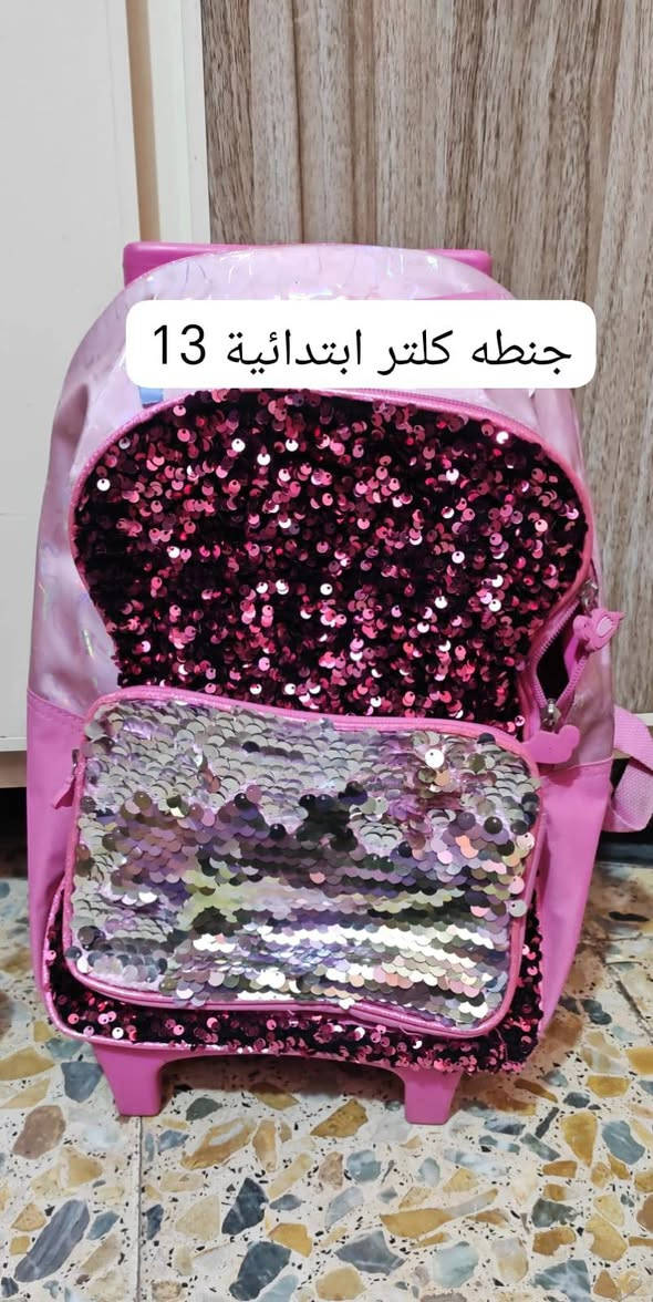 سلام عليكم توفرت حقيبه مدرسيه مفرد ام ثري دي جنط تكمه مو سوكيات واسعار بيهن مجال واكو


**إذا كنت صاحب هذا الإعلان وتريد حذفه لأي سبب، رجاءا أرسل رسالة إلى الدعم الفني**