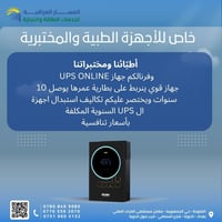 انفرتر موجة جيبية • زمن تحويل 0ms • هجين شمسي