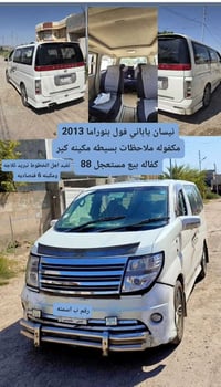 للبيع 07741553199واتساب