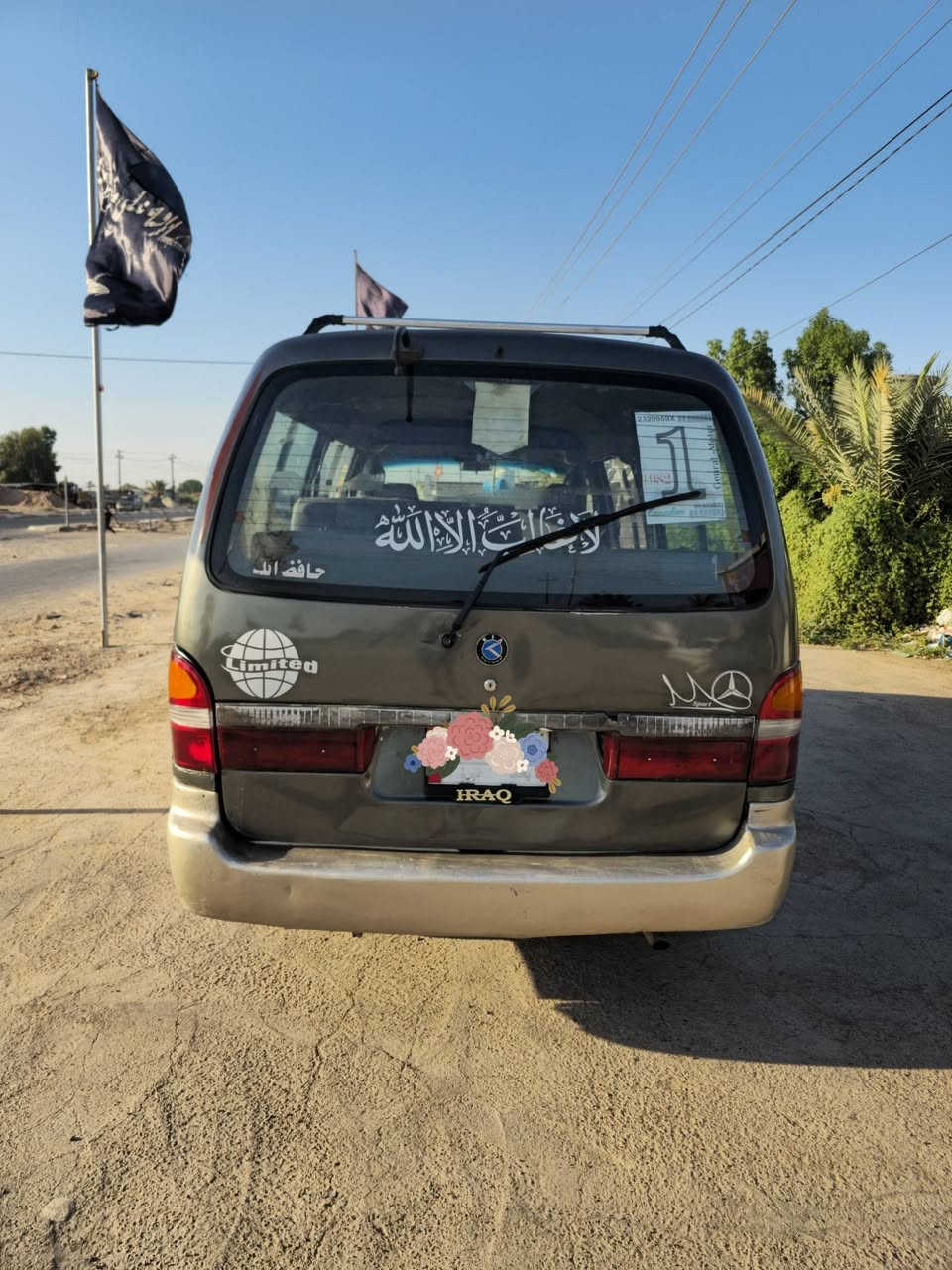 السلام عليكم بريجو موديل 98 رقم بغداد للبيع
مكينة وكير نظيفة
دوشمة جديدة 
السعر 53
شرط التحويل العنوان ديالى خان بني سعد
*********** واتساب فقط
*********** اتصل على الرصيد فقط
والخاص مفتوح
