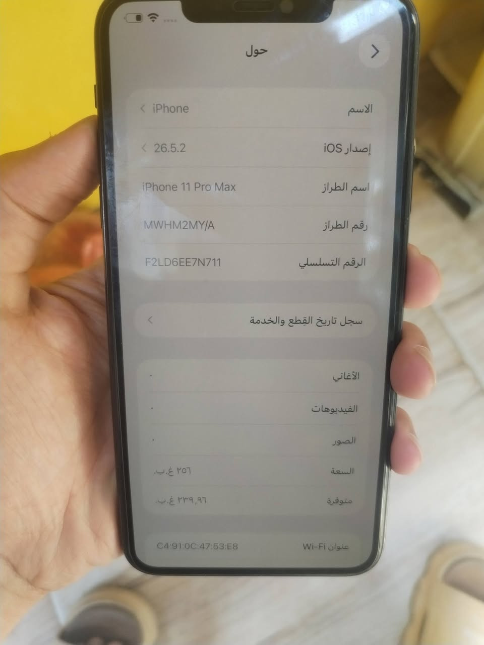١١ برو ماكس ذاكره ٢٥٦ بطاريه ٧٩ مامفتوح وتر بلادي فيس أيدي اتصال كله شغال ع فحص مكاني بغداد الشعب السعر ٣٢٥ وبي مجال بسيط *********** واتساب
