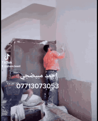 كادر ابو سلام • مبيضجي • بغداد