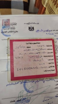 للبيع سياره كيا فتون موديل 2007 مكينه جديده ونجي السعر 15 ورقه للتواصل...