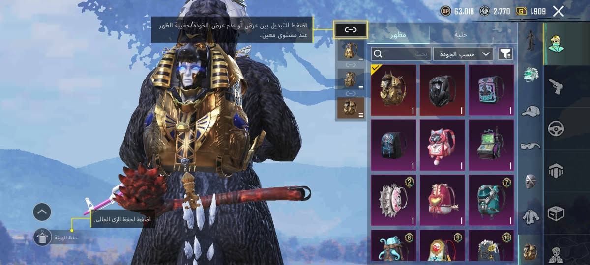 السلام عليكم
حساب ببجي للبيع الحساب كلش حلو ومرتب وبيه كونكر وباقي على الأسلوب الخرافي شي بسيط كلش الحساب متعوب عليه ومشحون اكثر من ١٠ مواسم وبيه رفيق مستوى الحساب ٦٧ بيه هواي سكنات ما كدرت اصورهن كلهن لن ما يخلصن سكناته سعر الحساب 
75 وبيه محال للشراي 
مكاني كربلاء مرقد الامام الحر (ع)
رقم جهازي ***********
الي يريد يتوصل موجود ماسنجر واتساب
