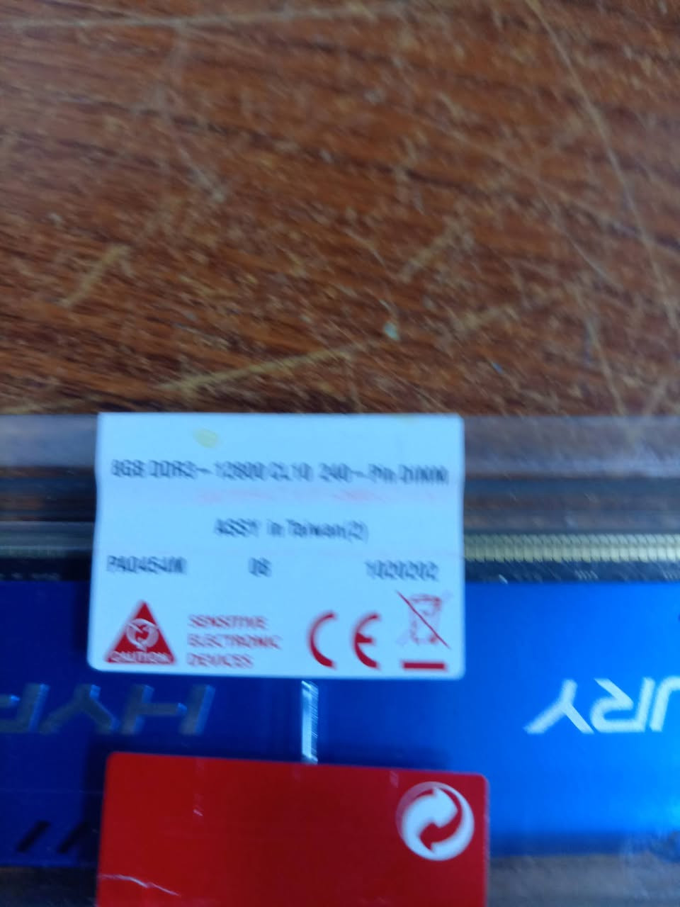 جديد غير مستخدم ومفحوص فقط الكل رام نوع ddr3 حجم 8 غيغه قطعة واحدة 1600 يعني 12800🌹 سعر القطعتين 35 الف مع التوصيل مجانا


**إذا كنت صاحب هذا الإعلان وتريد حذفه لأي سبب، رجاءا أرسل رسالة إلى الدعم الفني**