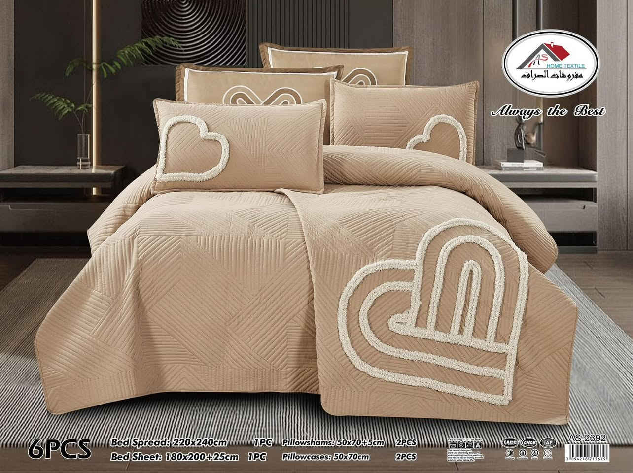 جديدنا.      من.     مجمع.   الساقي.       السعر 33 الف فقط 
فرشه مقرنص تركي بوهيمي. 6 قطع 
فرشه 220/240
كفر 180/200
وجه مخده عدد 2 ساده 
وجه مخده عدد. 2 مشجر 
خامه درجه اولى من مجمع الساقي 

العنوان الشطره قرب المحكمه القديمه شارع الفلكه


**إذا كنت صاحب هذا الإعلان وتريد حذفه لأي سبب، رجاءا أرسل رسالة إلى الدعم الفني**