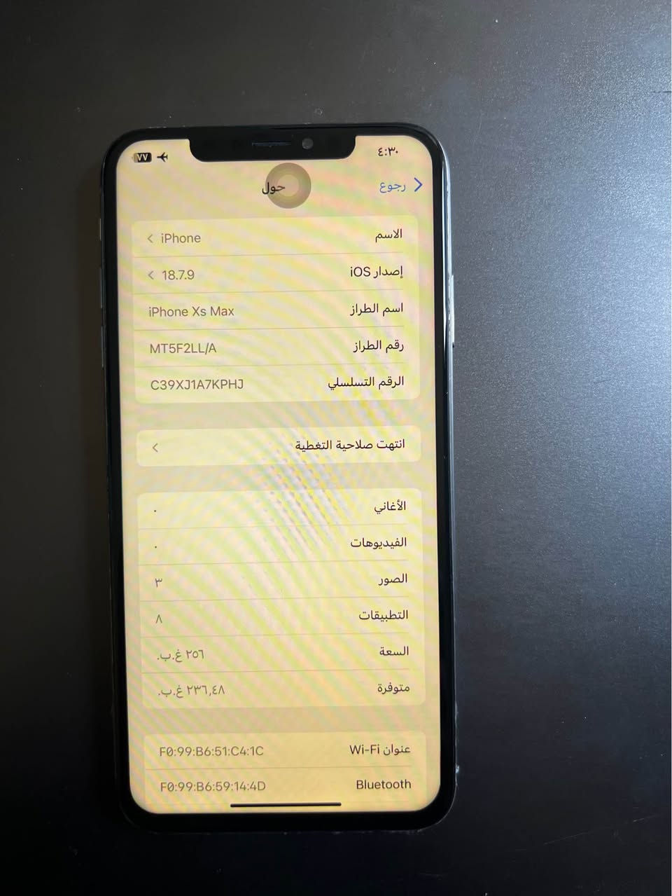 iPhone X s max 
الذاكرة ٢٥٦
باور التشغيل عاطل الضهر مكسور 
بطارية ٨٥
لاتوجد اي رسالة من في الهاتف 
بصمة شغالة 
***********
بغداد لايوجد توصيل 
السعر نهائي ١٦٠ ألف 
لايوجد توصيل 
لايوجد توصيل وماعندي امراوس 
بغداد 
حي الشهداء قرب التقاعد العامة او جسر الشهداء بغداد, العراق
