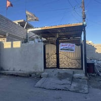 بيت للبيع • قرب أسواق الصدرين • ٢٠٠م