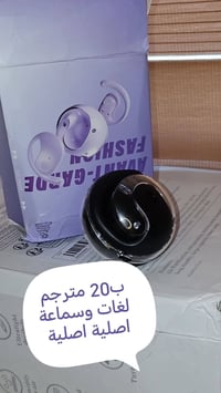 علاوي السيلاوي • سماعات • الكترونيات