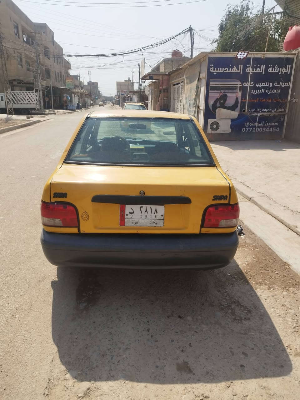 السلام عليكم سايبا 10 كير ومحرك وصدر كله جديد مصفره هيئه وغرامه شرط التحويل السعر 19 اوجبك مال جيتك مكاني بغداد بصف مرور الرستميه ***********
